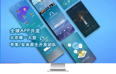 ȫ��APP�_�l